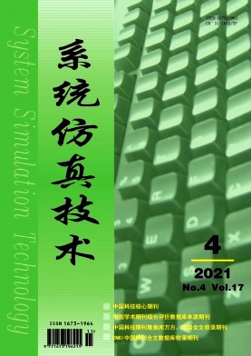 《系統(tǒng)仿真技術(shù)》