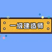 江蘇省2024年度人事考試工作計劃通知